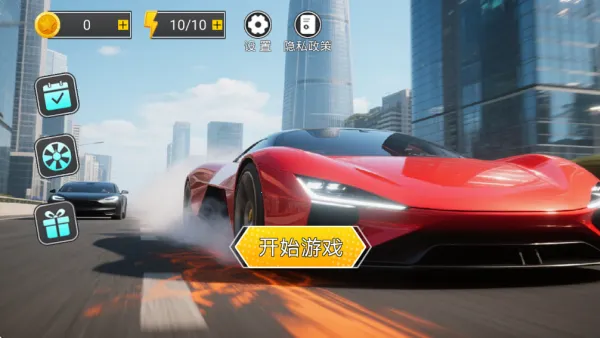 王牌赛车之星最新手机版 王牌赛车之星最新手机版