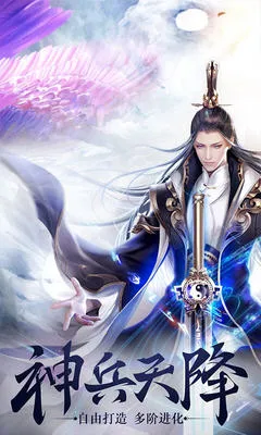 战国之道(仙侠国战游戏) 战国之道(仙侠国战游戏)