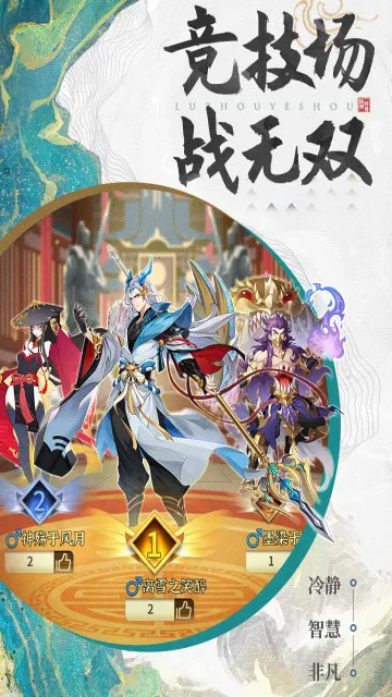 绿洲野兽最新手机版 绿洲野兽最新手机版