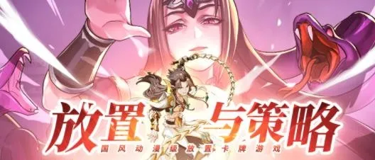 绿洲野兽最新手机版 绿洲野兽最新手机版