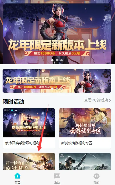 云穿越火线枪战王者(云枪战游戏) 云穿越火线枪战王者(云枪战游戏)