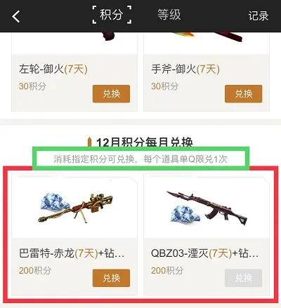 云穿越火线枪战王者(云枪战游戏) 云穿越火线枪战王者(云枪战游戏)