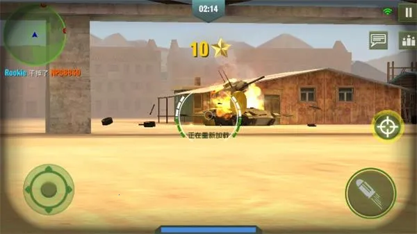 战争机器(坦克对战游戏) 战争机器(坦克对战游戏)