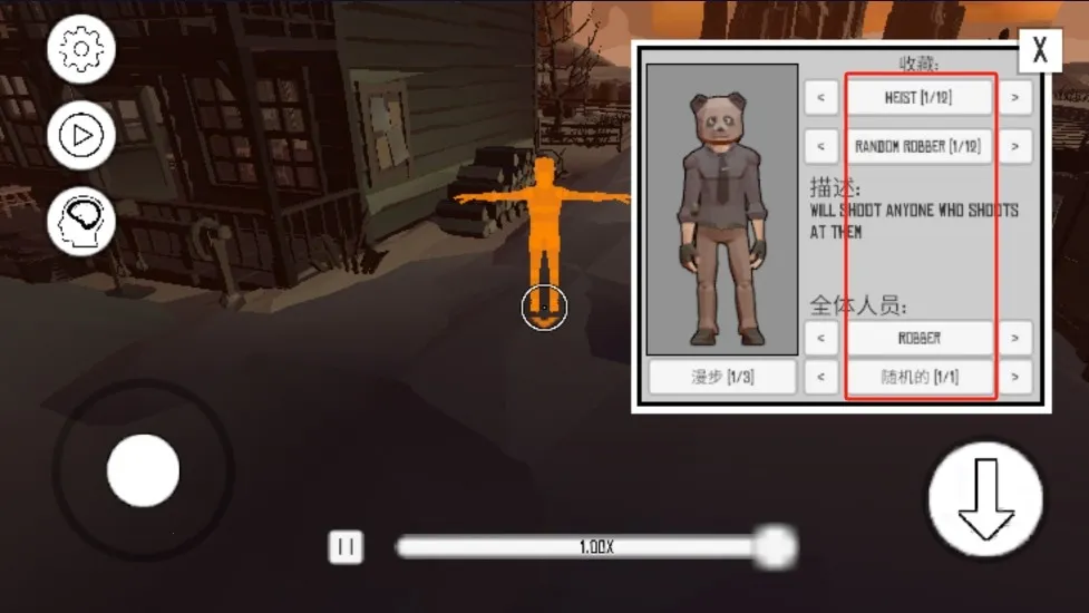 战争沙盒2025官方最新版本 战争沙盒2025官方最新版本