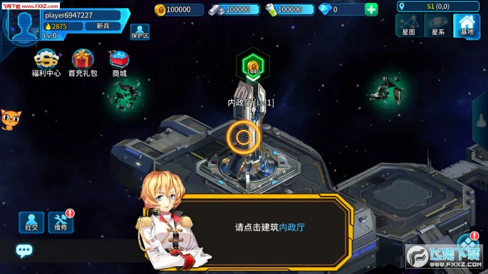 太空奇兵(修仙放置游戏) 太空奇兵(修仙放置游戏)