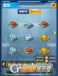 太空奇兵(修仙放置游戏) 太空奇兵(修仙放置游戏)