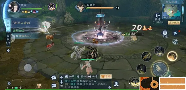 新笑傲江湖(武侠角色扮演游戏) 新笑傲江湖(武侠角色扮演游戏)