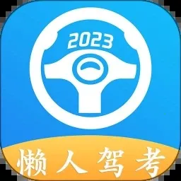 ˼ݿ2025ٷ°汾v2.14.2 ٷ