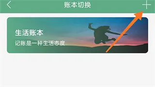 熊猫记账2025最新版本 熊猫记账2025最新版本