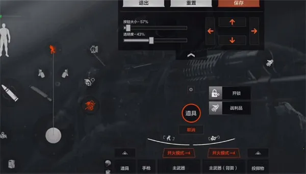 暗区突围云(生存射击游戏) 暗区突围云(生存射击游戏)