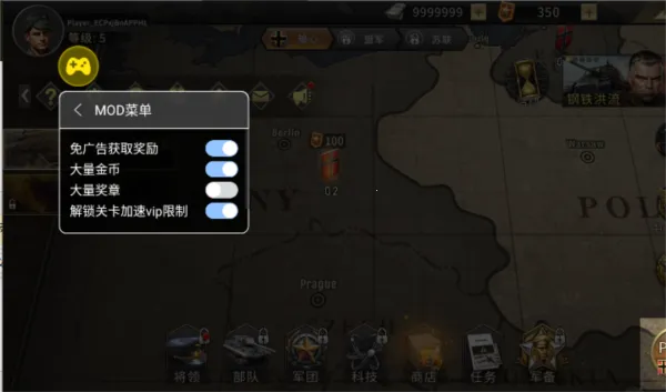 二战战争2025官方正版 二战战争2025官方正版