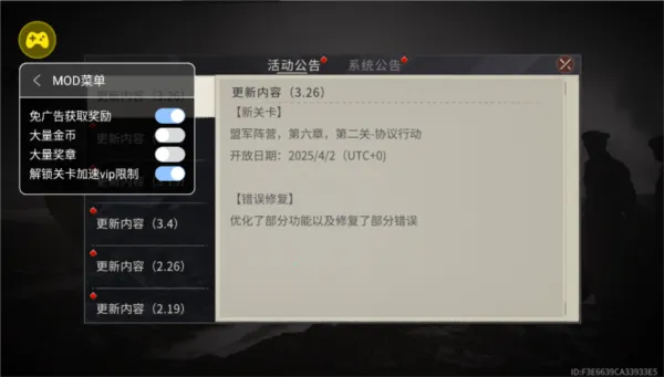 二战战争2025官方正版 二战战争2025官方正版