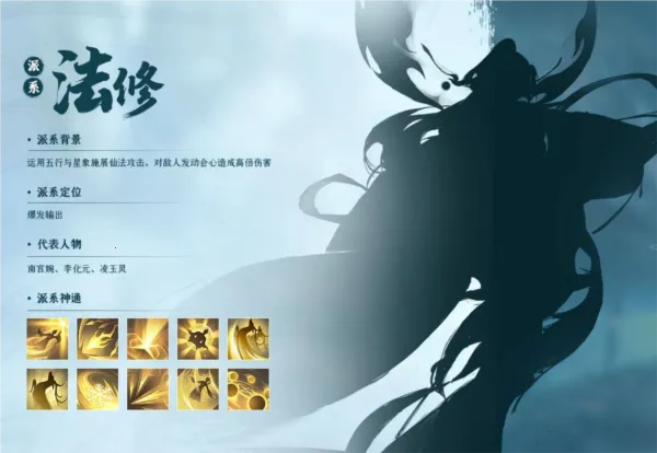 凡人修仙传人界篇2025最新版本 凡人修仙传人界篇2025最新版本