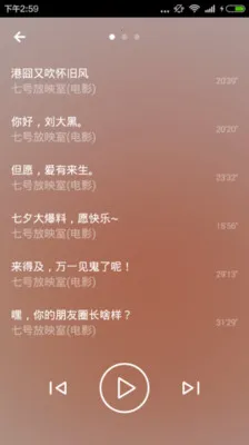 破晓电影(免费影视软件) 破晓电影(免费影视软件)