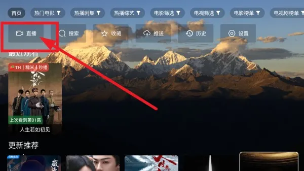 麦芽影视(免费影视播放) 麦芽影视(免费影视播放)