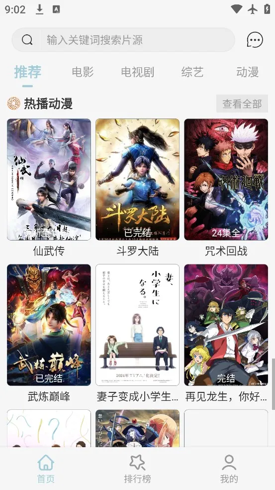 酷看影视(影视播放软件) 酷看影视(影视播放软件)