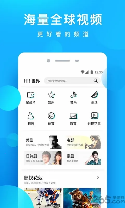 酷看影视(影视播放软件) 酷看影视(影视播放软件)