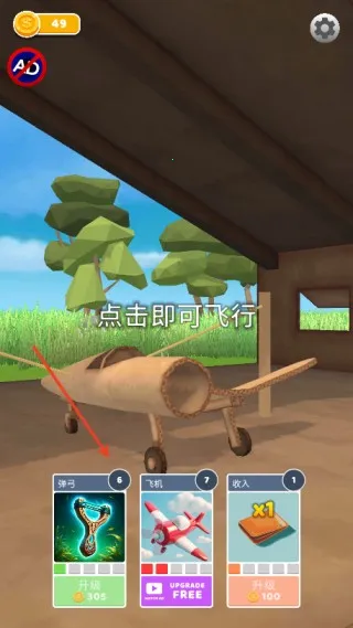 飞机模拟高手(飞行模拟游戏) 飞机模拟高手(飞行模拟游戏)