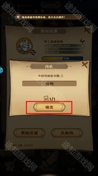 骑士竞技场安卓版手机版 骑士竞技场安卓版手机版