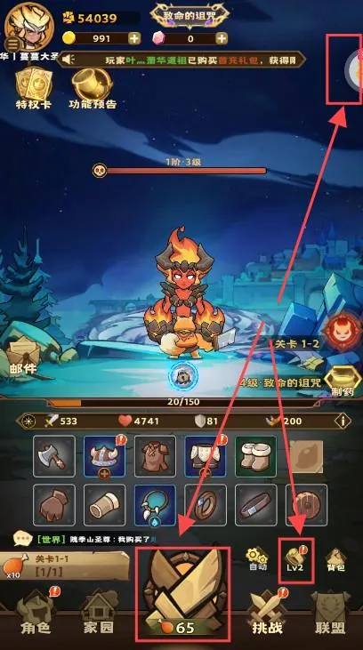 骑士竞技场安卓版手机版 骑士竞技场安卓版手机版