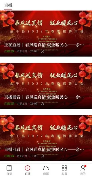 余干之窗(本地新闻服务) 余干之窗(本地新闻服务)