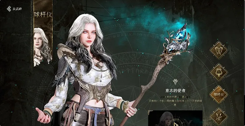 尤弥尔传奇(北欧神话游戏) 尤弥尔传奇(北欧神话游戏)