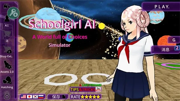 女子校园2025最新版本 女子校园2025最新版本