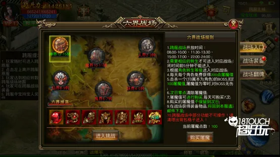 圣域传奇2025下载安装 圣域传奇2025下载安装