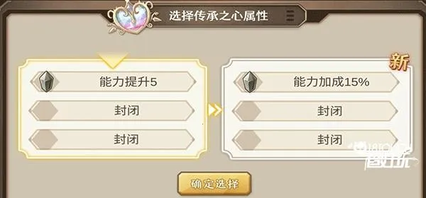 宝石之心(经营养成游戏) 宝石之心(经营养成游戏)