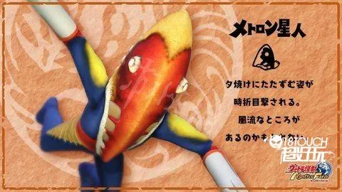 奥特曼怪兽农场(怪兽养成游戏) 奥特曼怪兽农场(怪兽养成游戏)