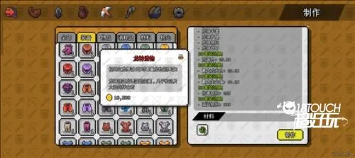 像素世界冒险起源2025最新版本 像素世界冒险起源2025最新版本