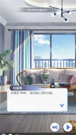 超喵星计划(3D云养猫游戏) 超喵星计划(3D云养猫游戏)