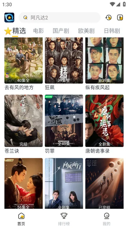 星奇视频(免费投屏观影) 星奇视频(免费投屏观影)
