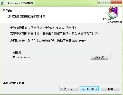CAJViewer2025官方正版 CAJViewer2025官方正版
