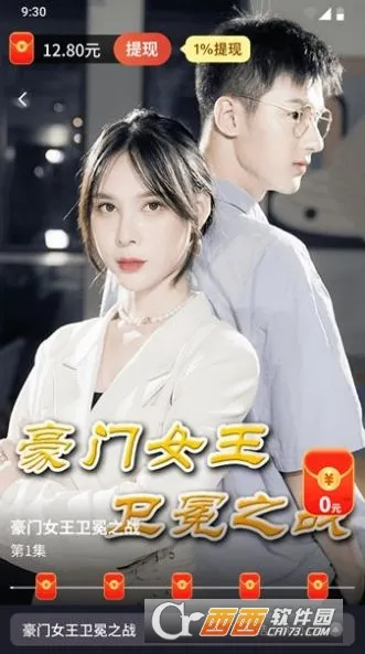 爱看剧场(免费短剧观影) 爱看剧场(免费短剧观影)