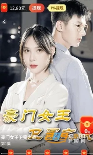 爱看剧场(免费短剧观影) 爱看剧场(免费短剧观影)