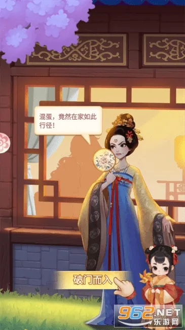 我的花园世界安卓版手机版 我的花园世界安卓版手机版