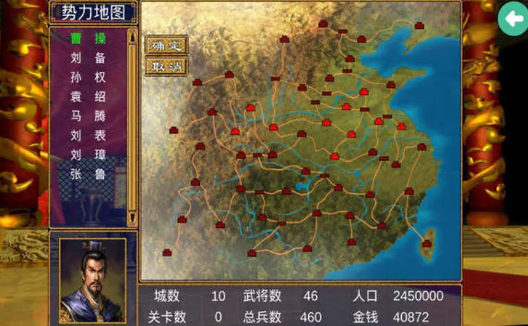 三国群英传3奥汀科技2025下载安装 三国群英传3奥汀科技2025下载安装