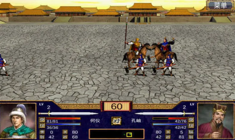 三国群英传3奥汀科技2025下载安装 三国群英传3奥汀科技2025下载安装