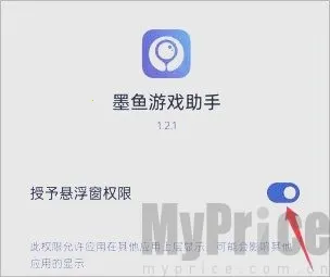 墨鱼2025最新版本 墨鱼2025最新版本