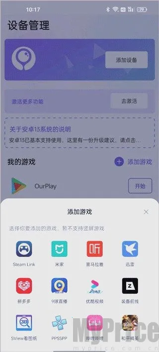 墨鱼2025最新版本 墨鱼2025最新版本