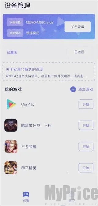 墨鱼2025最新版本 墨鱼2025最新版本