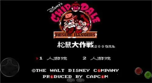 松鼠大战(松鼠冒险游戏) 松鼠大战(松鼠冒险游戏)