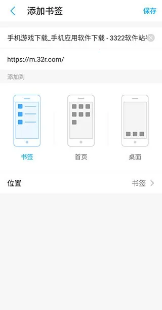 115浏览器(多功能浏览器) 115浏览器(多功能浏览器)