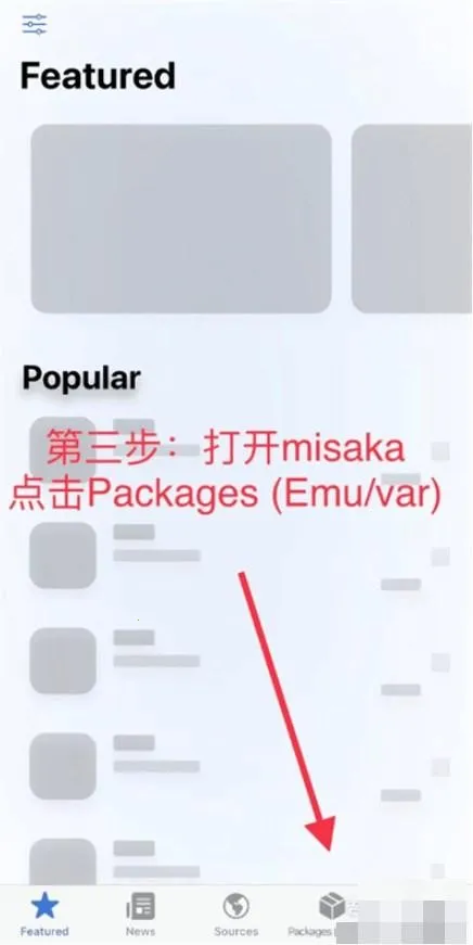 trollstore2安卓版手机版 trollstore2安卓版手机版