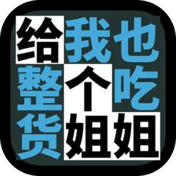 ҲһԻ(ʳϷ)v1.31 ׿