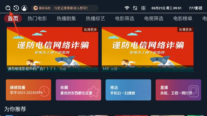 777影视(免费影视播放) 777影视(免费影视播放)