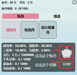 重生之异界修仙(文字修仙游戏) 重生之异界修仙(文字修仙游戏)