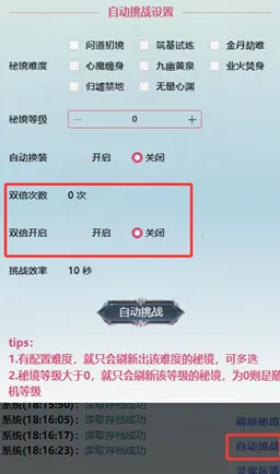 重生之异界修仙(文字修仙游戏) 重生之异界修仙(文字修仙游戏)