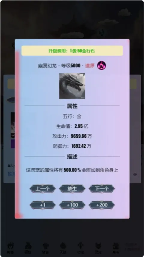 重生之异界修仙(文字修仙游戏) 重生之异界修仙(文字修仙游戏)